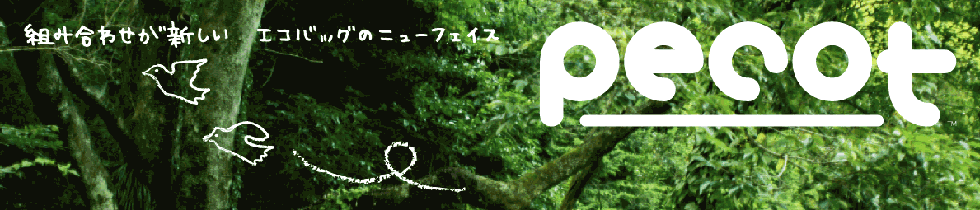 pecot(TM)
