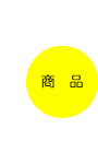 このページです