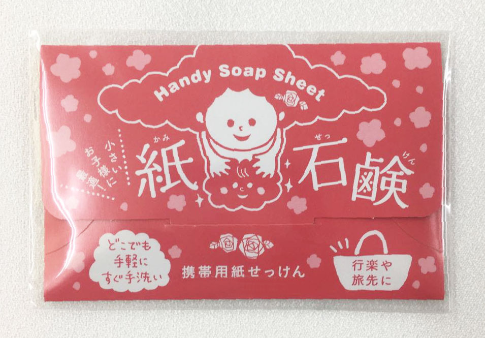 感染対策ノベルティ オリジナル紙石鹸 - 株式会社サン・リット企画
